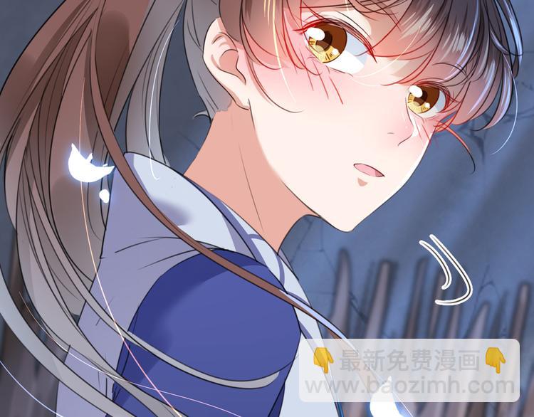 不识桃花只识君韩漫全集-第184话 让我做压寨夫君？无删减无遮挡章节图片 