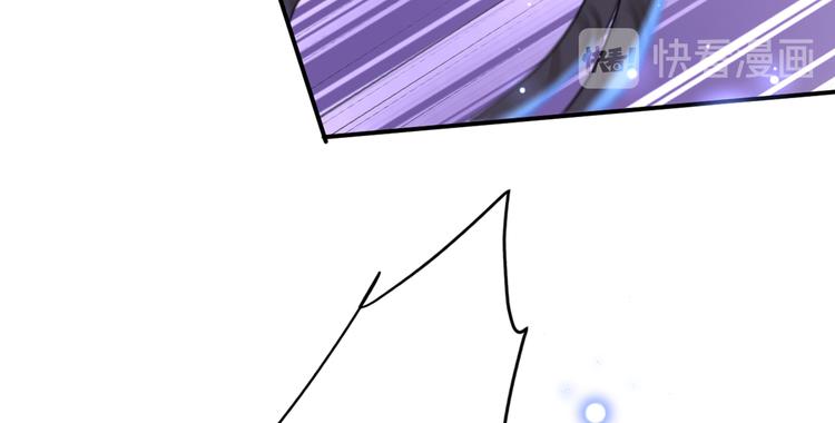 不识桃花只识君韩漫全集-第184话 让我做压寨夫君？无删减无遮挡章节图片 