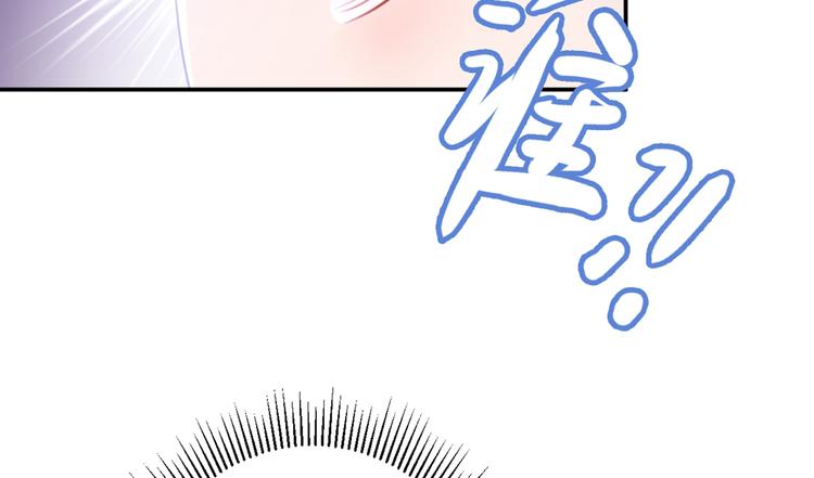 不识桃花只识君韩漫全集-第184话 让我做压寨夫君？无删减无遮挡章节图片 
