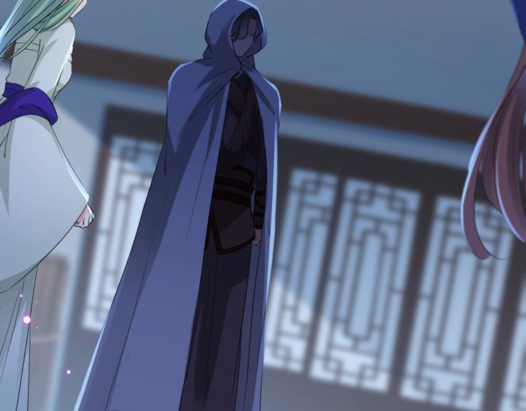 不识桃花只识君韩漫全集-第184话 让我做压寨夫君？无删减无遮挡章节图片 