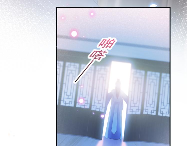 不识桃花只识君韩漫全集-第184话 让我做压寨夫君？无删减无遮挡章节图片 