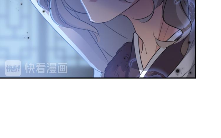 不识桃花只识君韩漫全集-第184话 让我做压寨夫君？无删减无遮挡章节图片 