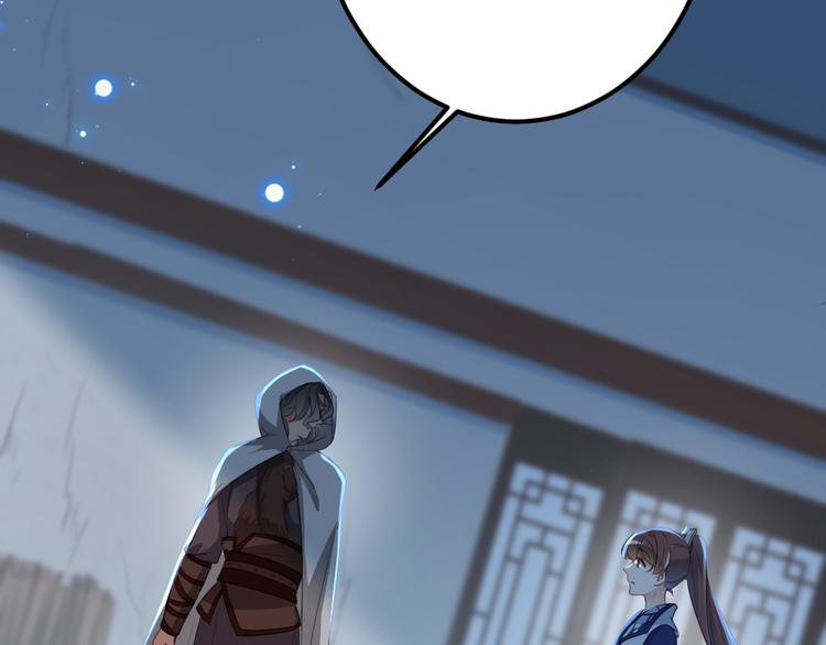 不识桃花只识君韩漫全集-第184话 让我做压寨夫君？无删减无遮挡章节图片 