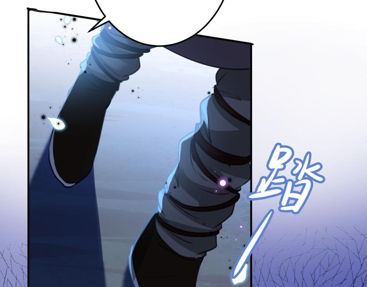 不识桃花只识君韩漫全集-第184话 让我做压寨夫君？无删减无遮挡章节图片 