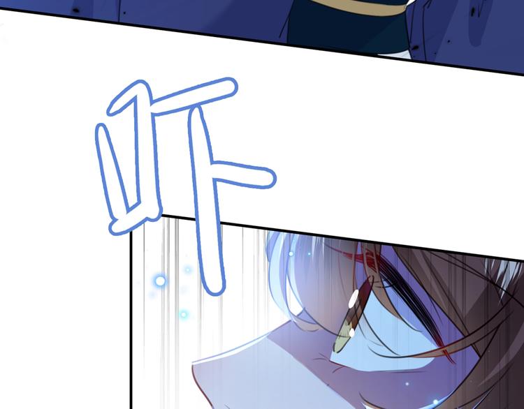 不识桃花只识君韩漫全集-第184话 让我做压寨夫君？无删减无遮挡章节图片 
