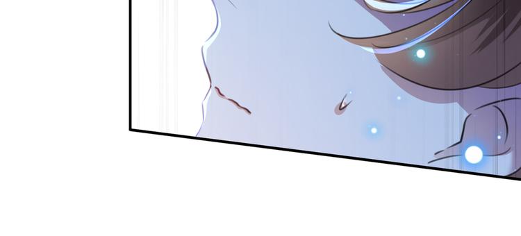 不识桃花只识君韩漫全集-第184话 让我做压寨夫君？无删减无遮挡章节图片 