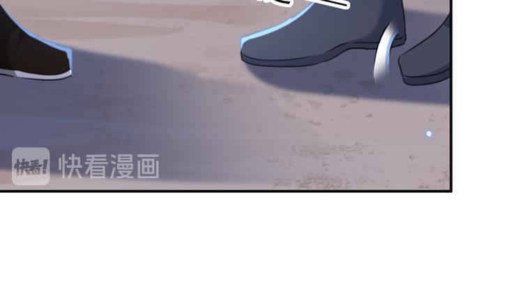 不识桃花只识君韩漫全集-第184话 让我做压寨夫君？无删减无遮挡章节图片 