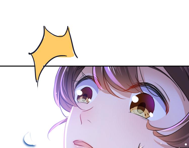不识桃花只识君韩漫全集-第184话 让我做压寨夫君？无删减无遮挡章节图片 