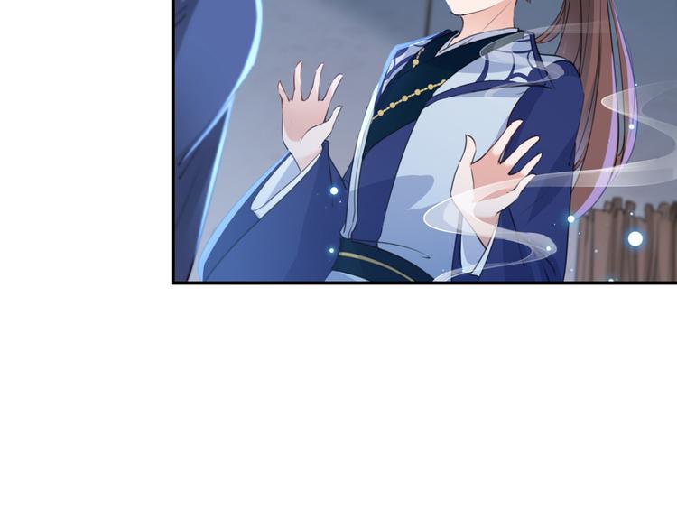 不识桃花只识君韩漫全集-第185话 今天要成亲？无删减无遮挡章节图片 