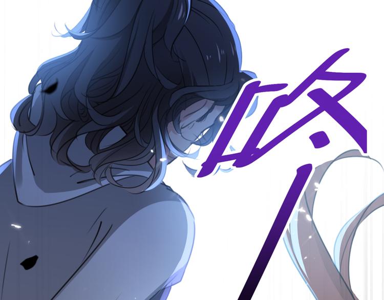 不识桃花只识君韩漫全集-第185话 今天要成亲？无删减无遮挡章节图片 