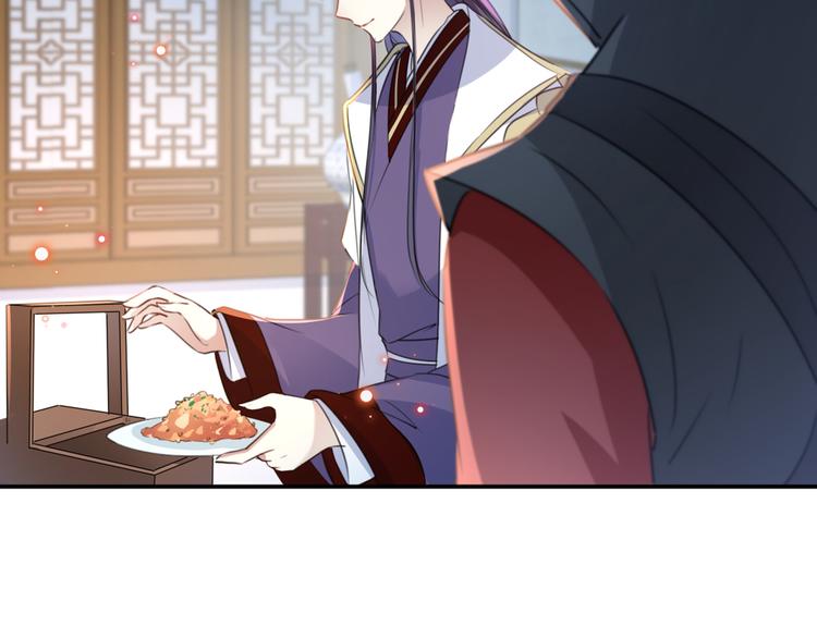 不识桃花只识君韩漫全集-第185话 今天要成亲？无删减无遮挡章节图片 