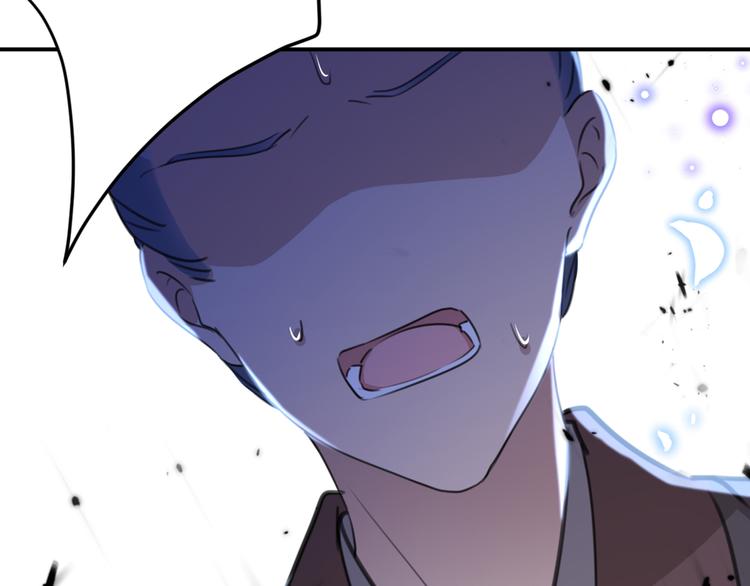 不识桃花只识君韩漫全集-第185话 今天要成亲？无删减无遮挡章节图片 