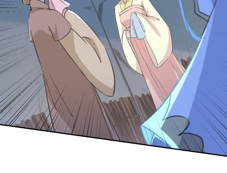 不识桃花只识君韩漫全集-第185话 今天要成亲？无删减无遮挡章节图片 