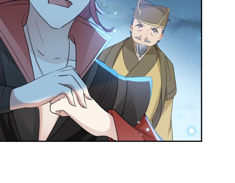 不识桃花只识君韩漫全集-第185话 今天要成亲？无删减无遮挡章节图片 