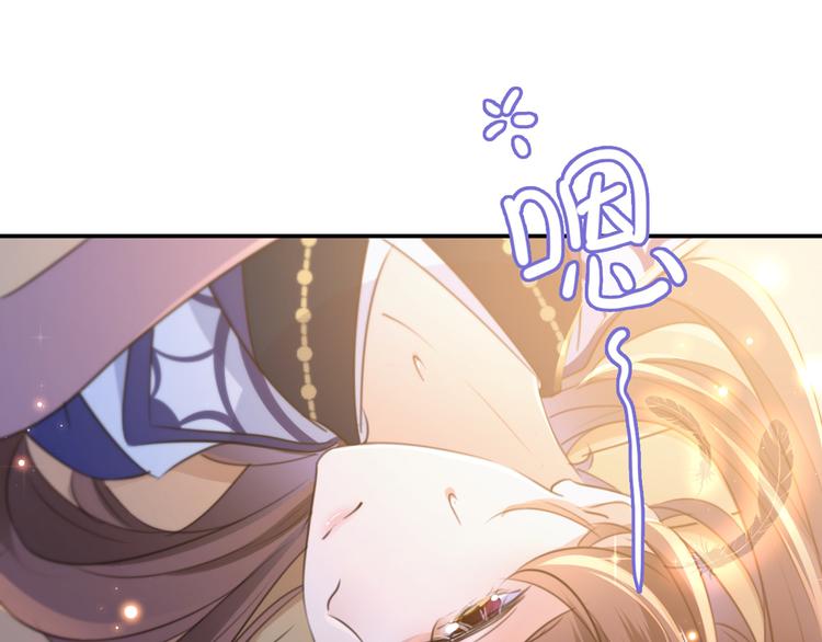 不识桃花只识君韩漫全集-第185话 今天要成亲？无删减无遮挡章节图片 
