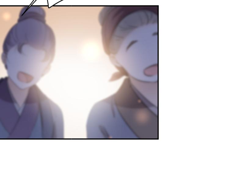 不识桃花只识君韩漫全集-第185话 今天要成亲？无删减无遮挡章节图片 