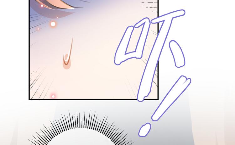 不识桃花只识君韩漫全集-第185话 今天要成亲？无删减无遮挡章节图片 