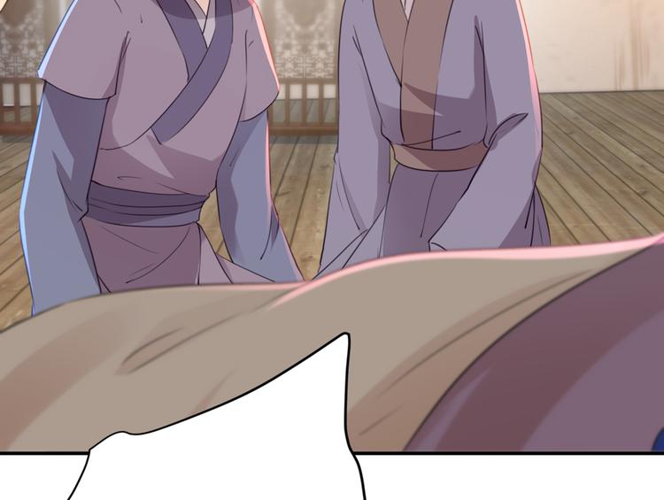 不识桃花只识君韩漫全集-第185话 今天要成亲？无删减无遮挡章节图片 