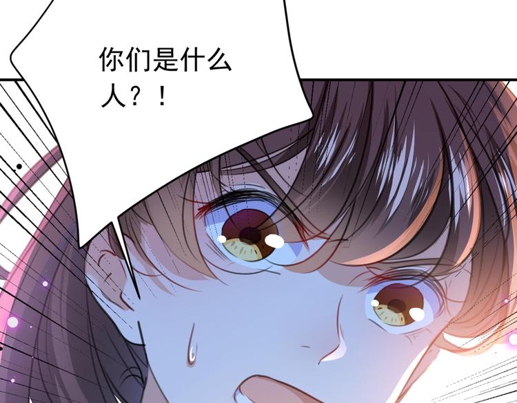 不识桃花只识君韩漫全集-第185话 今天要成亲？无删减无遮挡章节图片 
