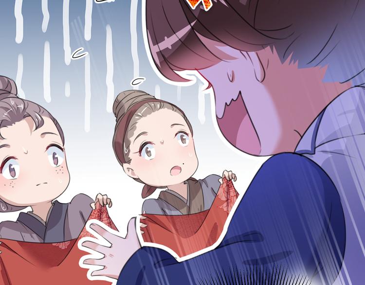 不识桃花只识君韩漫全集-第186话 真是一门好亲事？无删减无遮挡章节图片 