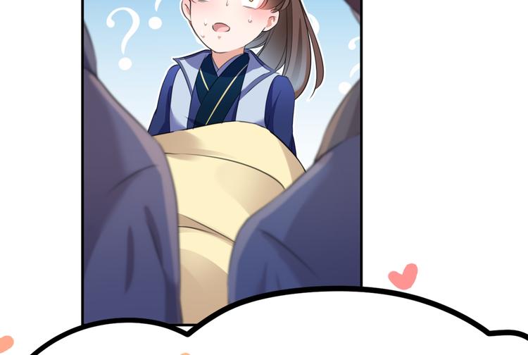 不识桃花只识君韩漫全集-第186话 真是一门好亲事？无删减无遮挡章节图片 