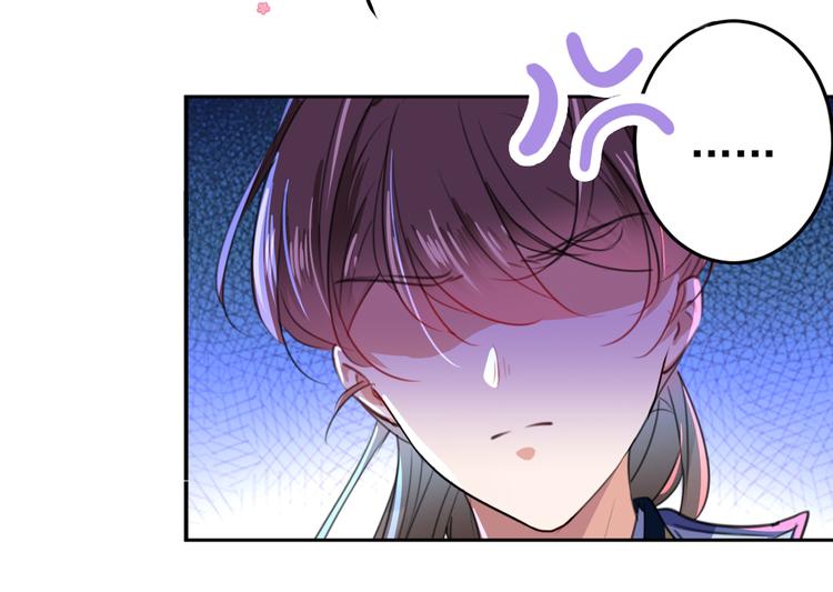 不识桃花只识君韩漫全集-第186话 真是一门好亲事？无删减无遮挡章节图片 