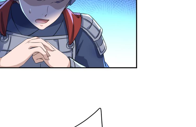 不识桃花只识君韩漫全集-第186话 真是一门好亲事？无删减无遮挡章节图片 