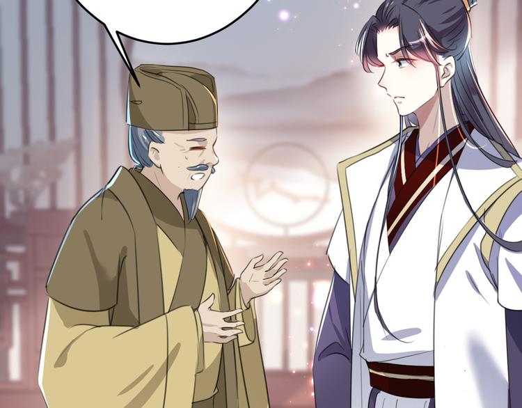 不识桃花只识君韩漫全集-第186话 真是一门好亲事？无删减无遮挡章节图片 