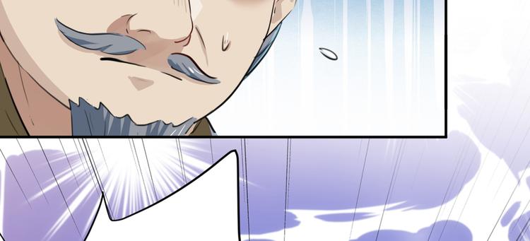 不识桃花只识君韩漫全集-第186话 真是一门好亲事？无删减无遮挡章节图片 