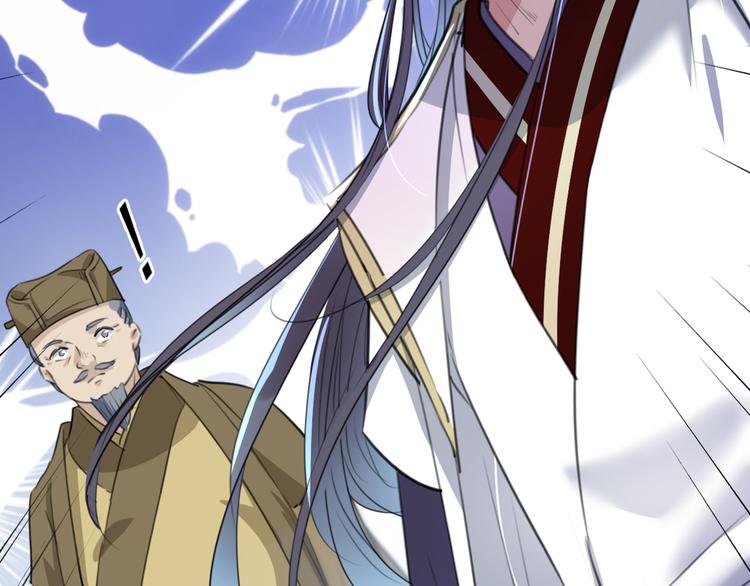 不识桃花只识君韩漫全集-第186话 真是一门好亲事？无删减无遮挡章节图片 