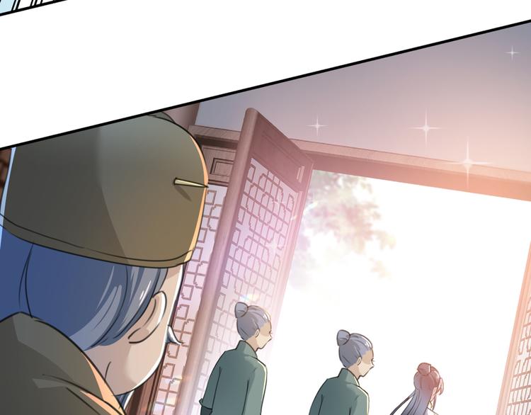 不识桃花只识君韩漫全集-第186话 真是一门好亲事？无删减无遮挡章节图片 