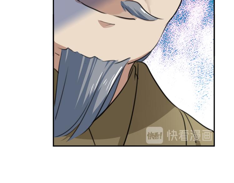 不识桃花只识君韩漫全集-第186话 真是一门好亲事？无删减无遮挡章节图片 