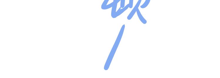 不识桃花只识君韩漫全集-第186话 真是一门好亲事？无删减无遮挡章节图片 