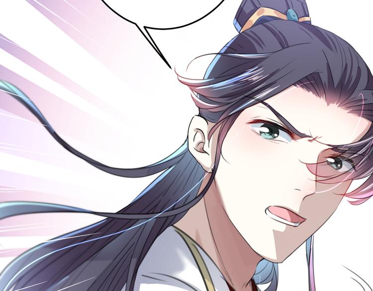 不识桃花只识君韩漫全集-第186话 真是一门好亲事？无删减无遮挡章节图片 