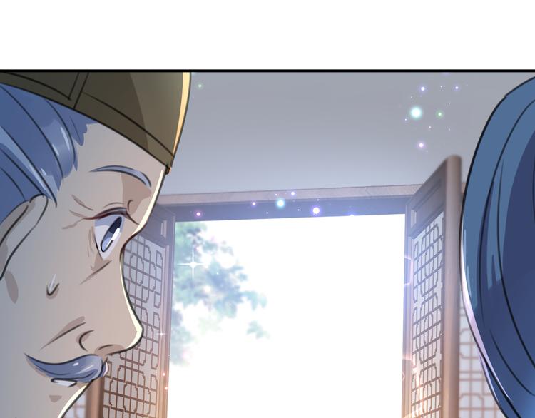 不识桃花只识君韩漫全集-第186话 真是一门好亲事？无删减无遮挡章节图片 