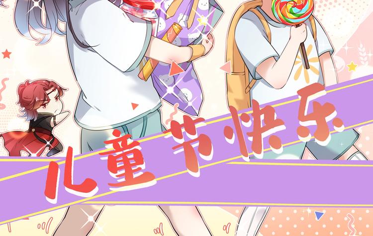 不识桃花只识君韩漫全集-第187话 我来接夫人回家！无删减无遮挡章节图片 