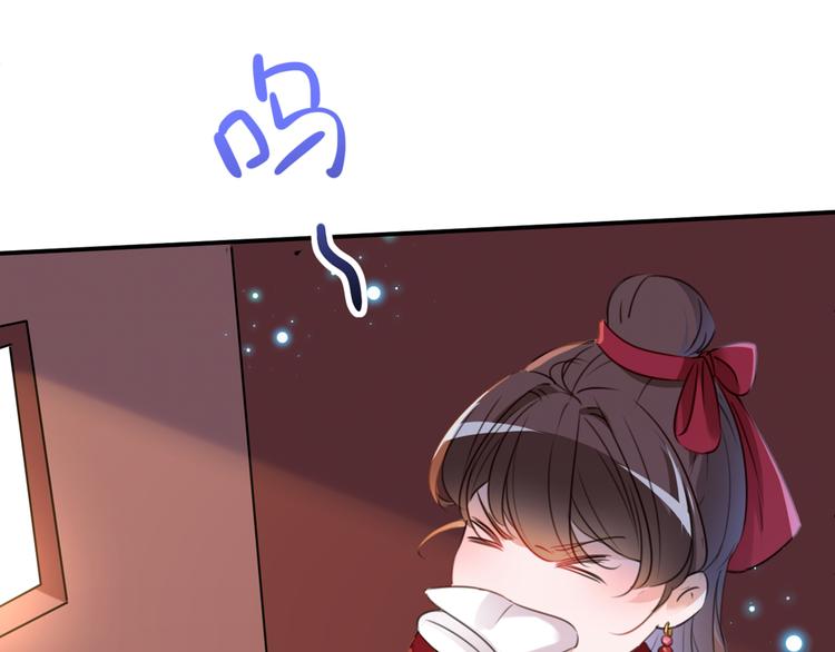 不识桃花只识君韩漫全集-第187话 我来接夫人回家！无删减无遮挡章节图片 
