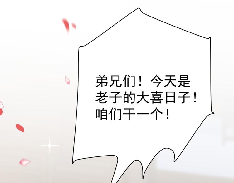 不识桃花只识君韩漫全集-第187话 我来接夫人回家！无删减无遮挡章节图片 
