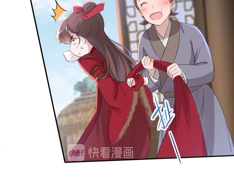 不识桃花只识君韩漫全集-第187话 我来接夫人回家！无删减无遮挡章节图片 