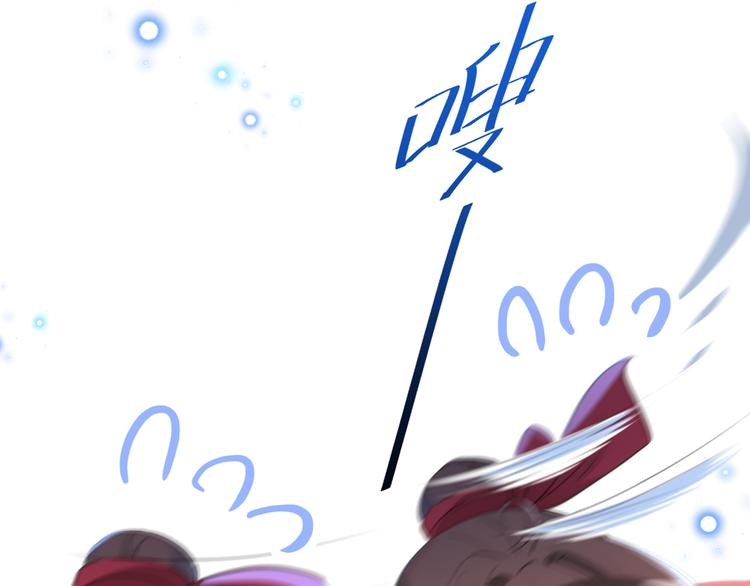 不识桃花只识君韩漫全集-第187话 我来接夫人回家！无删减无遮挡章节图片 