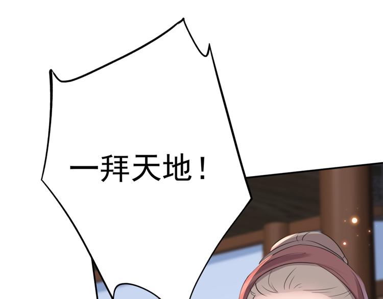不识桃花只识君韩漫全集-第187话 我来接夫人回家！无删减无遮挡章节图片 