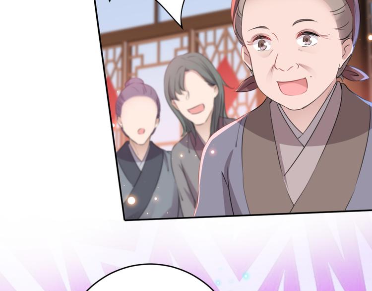 不识桃花只识君韩漫全集-第187话 我来接夫人回家！无删减无遮挡章节图片 