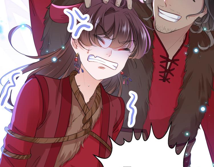 不识桃花只识君韩漫全集-第187话 我来接夫人回家！无删减无遮挡章节图片 