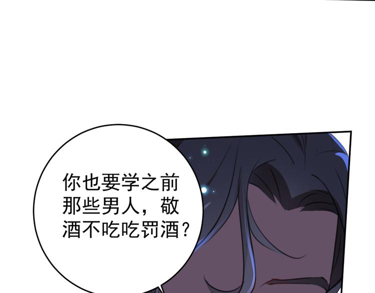 不识桃花只识君韩漫全集-第187话 我来接夫人回家！无删减无遮挡章节图片 