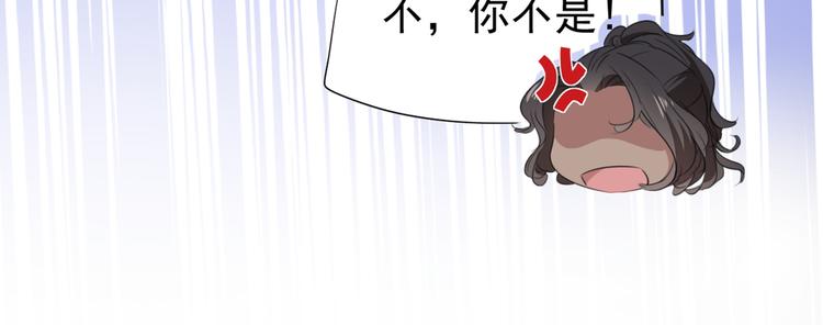 不识桃花只识君韩漫全集-第187话 我来接夫人回家！无删减无遮挡章节图片 