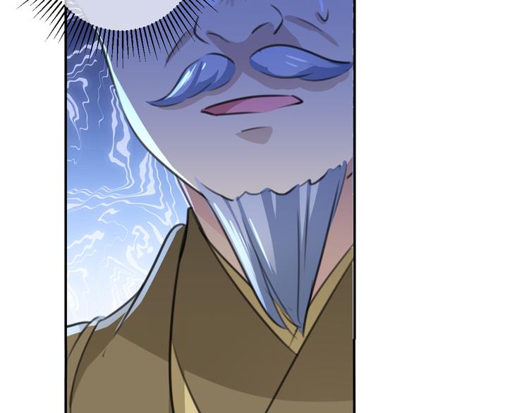 不识桃花只识君韩漫全集-第187话 我来接夫人回家！无删减无遮挡章节图片 