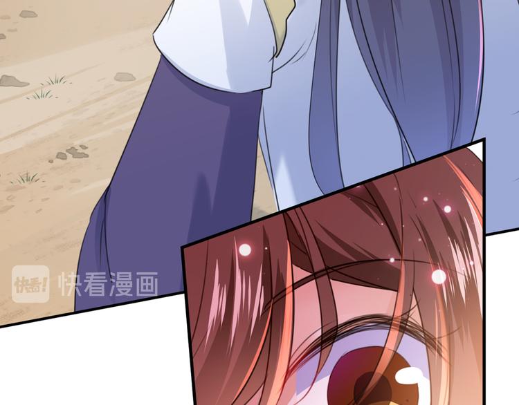 不识桃花只识君韩漫全集-第187话 我来接夫人回家！无删减无遮挡章节图片 