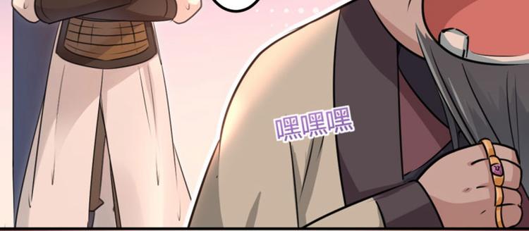 不识桃花只识君韩漫全集-第19话 香香无删减无遮挡章节图片 