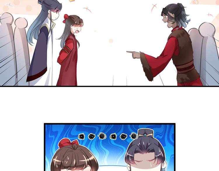 不识桃花只识君韩漫全集-第188话 我定护你周全！无删减无遮挡章节图片 