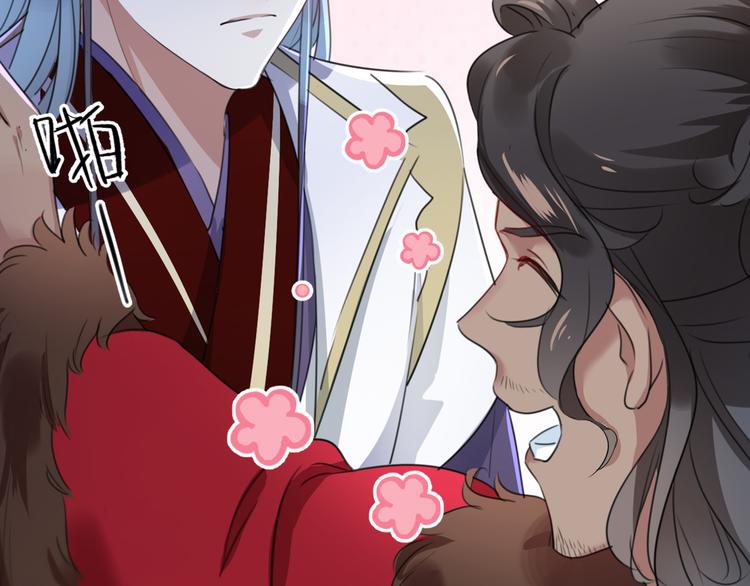 不识桃花只识君韩漫全集-第188话 我定护你周全！无删减无遮挡章节图片 
